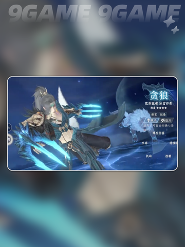 此间山海PVP攻略分享分享截图4