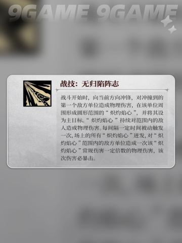 🔥银与绯洁希德爆火出圈！✨截图4