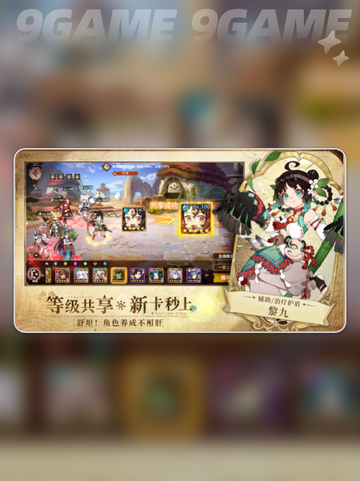 🔥卢希达起源玩法揭秘！✨截图5