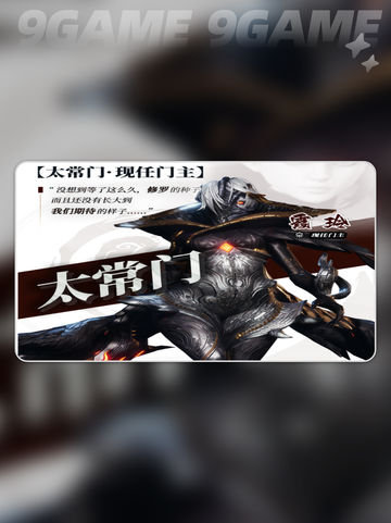 🔥剑灵2噩梦霞玲打法⚡超详细攻略🎉截图2