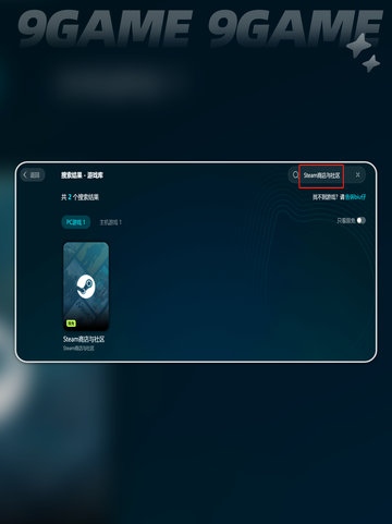 🎮鬼泣4闪退？速试这招修复大法💥截图4