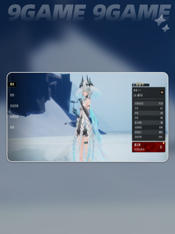 🔥丽蓓卡技能全解析！✨截图2