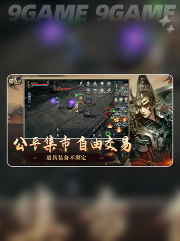 🔥猎魔远征公测时间曝光！🎮📅截图5