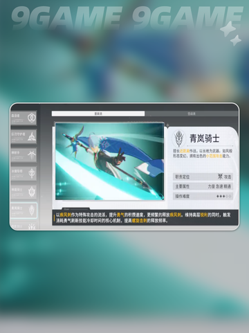 🌟星痕共鸣角色推荐指南✨必看大全🎉截图5