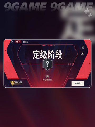 🔥无畏契约手游爆好玩吗？🎮截图6