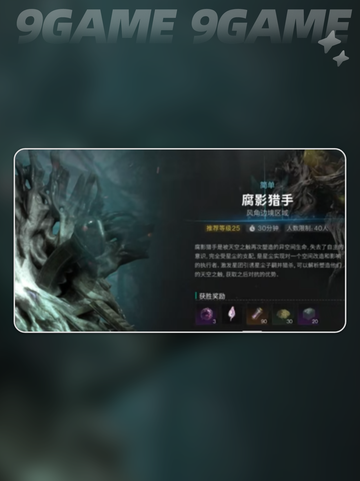 七日世界根源之战如何打分享截图4