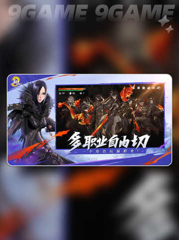 剑灵2法宗🔥超全介绍来啦！新手必看✨截图5