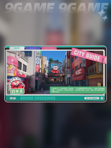 🎮异环是什么游戏？类型大揭秘🔥截图3
