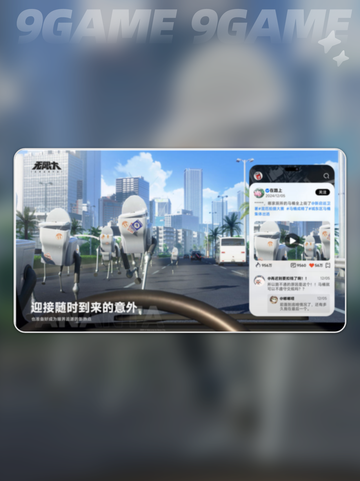 🔥无限大版号终于到手？2025最新消息！🎮💥截图3