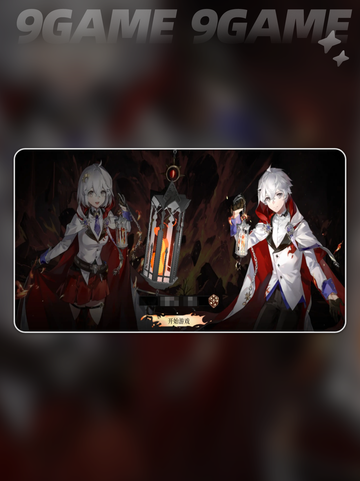 🔥辉烬手游兑换码大放送🎁截图4