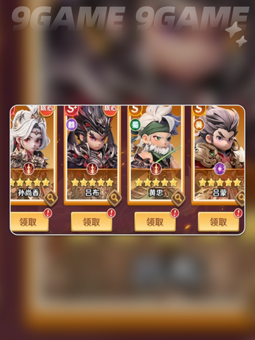 🔥巨神军师自选神魔攻略💥截图6