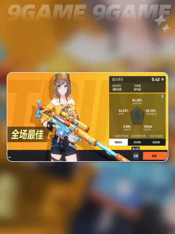 🔥卡拉彼丘兑换码大放送🎁截图3