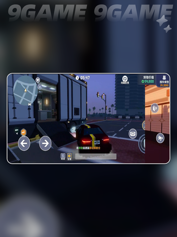 🎮五星好市民配置要求曝光！💻🔥截图3