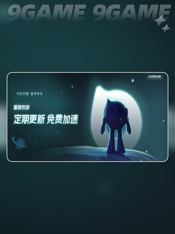 打pubg要开加速器吗介绍截图7
