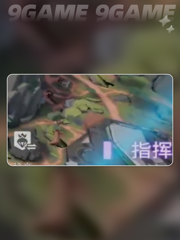 远光84地图🔥超详细解读来了！不容错过✨截图5