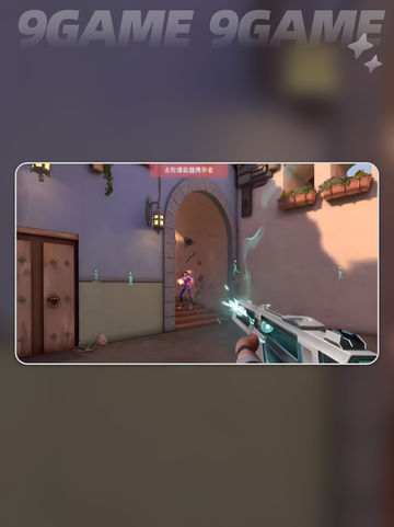 🔥无畏契约手游上线时间曝光！🎮⚡截图5