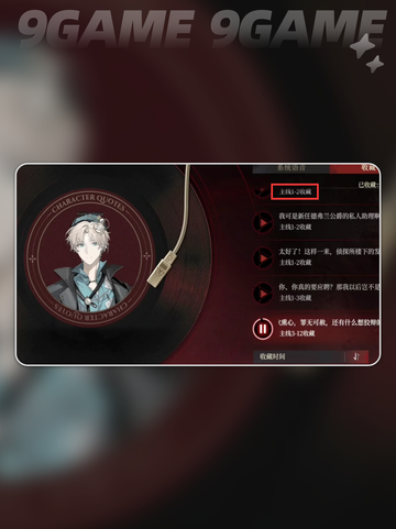 🔥代号砰砰嘀嗒竟是谁？人物揭秘👇截图6