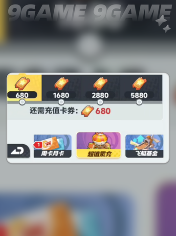 🔥曙光重临新手必看攻略！✨截图4