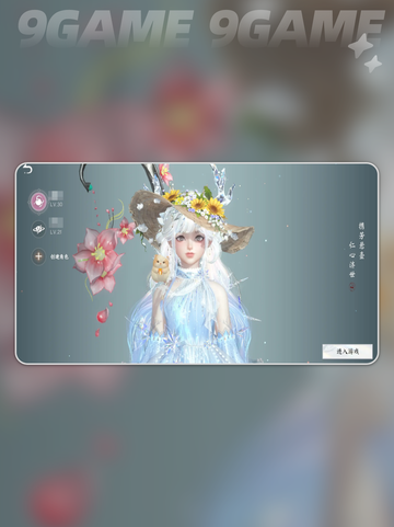 🔥此间山海游戏开发商揭秘！是谁打造了这片神秘世界？🎮截图3