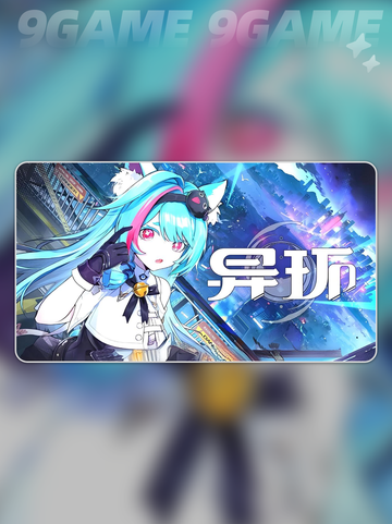 💥《完美异环》好玩吗？新人玩家必看！🎮截图2
