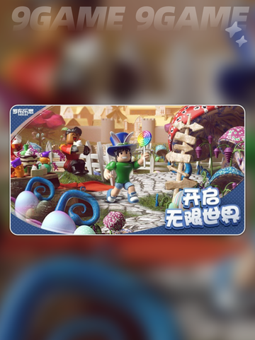 罗布乐思加速器手机版哪个好介绍截图3