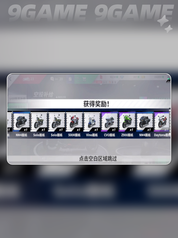 🔥黎明飞驰月卡值得买吗？💰超值分析💥截图5