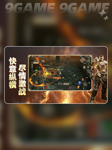 💥手游《奇迹世界起源》超全游戏介绍来啦！🔥截图4