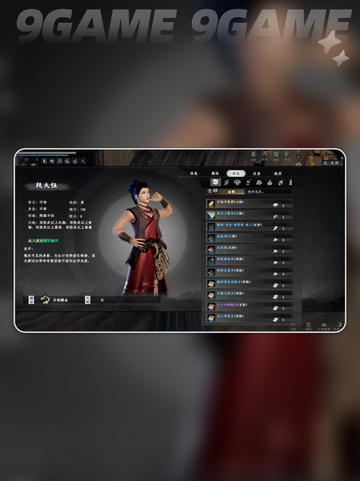 ✨下一站江湖2特制碧莹丹超实用攻略！💫截图5