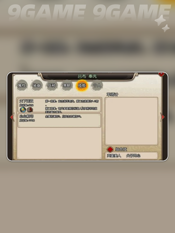 🔥百战群英剧情炸裂揭秘💥截图4