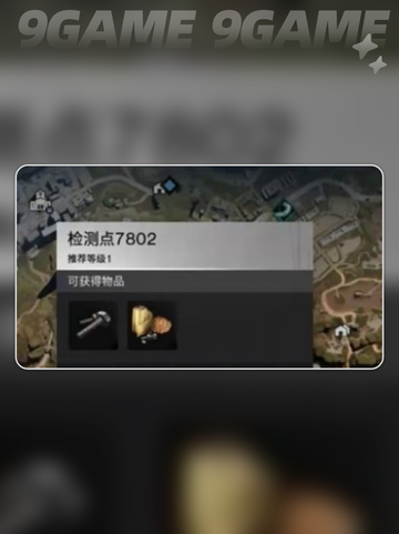 七日世界检查点见闻怎么做介绍截图3