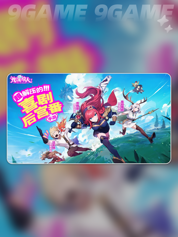 龙魂旅人最厉害三个角色分享介绍截图2