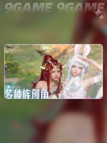 🔥诛仙2开荒全攻略✨截图5
