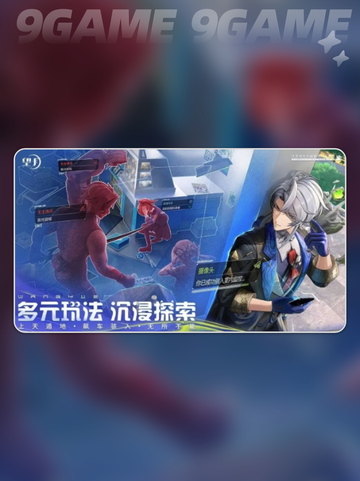 🎮望月开发者揭秘！游戏公司大起底✨截图2