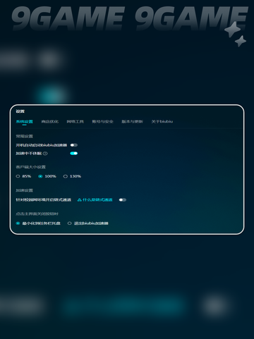 🔥叛逆神魂上线时间⚡发售日期一览💥截图5