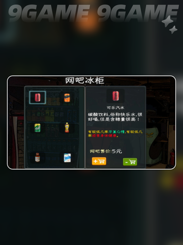 🔥中国式网游大揭秘！玩游戏还能学文化💡截图5