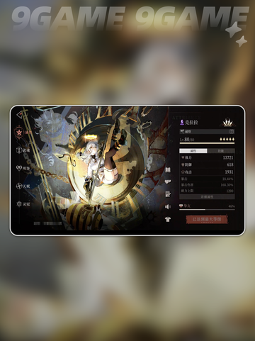 🔥辉烬卡池必抽神将💥截图4