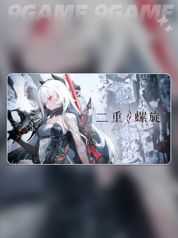 二重螺旋芙罗拉怎么样分享截图2