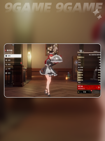 💥二重螺旋伤害揭秘！🔥截图3