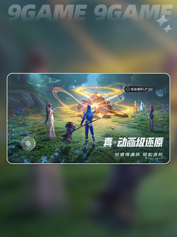 🔥斗罗大陆：剑尘心强度分析来了！💥截图2