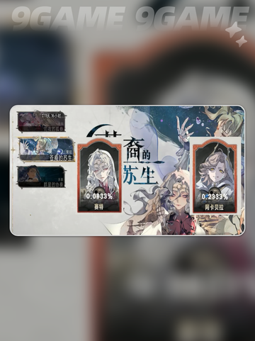 💥银与绯宣告🔥超全信息一览✨截图5