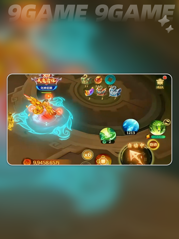 🔥貔貅暴击攻略💥秒杀神兽截图3