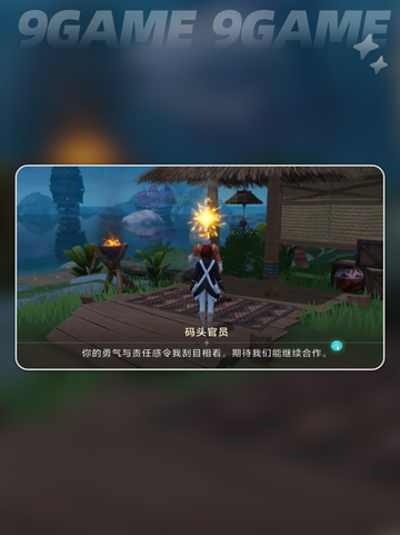 大航海时代传说练战攻略分享截图5