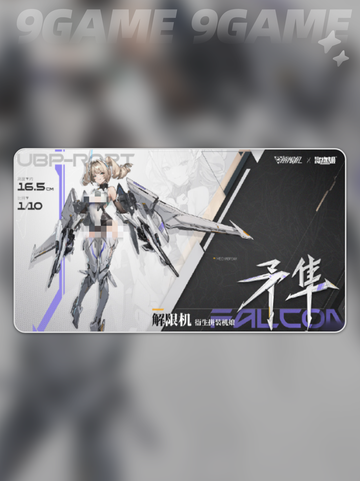 解限机真的联动了吗？💥最新信息分享🔥截图2