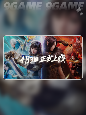 剑灵2国服公测时间是什么时候介绍截图3