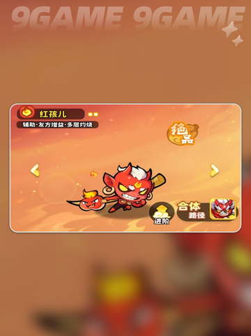 🔥魔宠降临2025最强宠物榜出炉！✨截图5