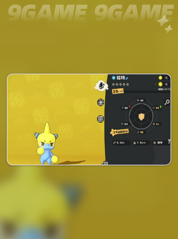 洛克王国🔥拉特几级进化？💥截图2