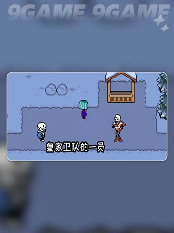 三角符文斯潘顿小天使存在吗介绍截图2