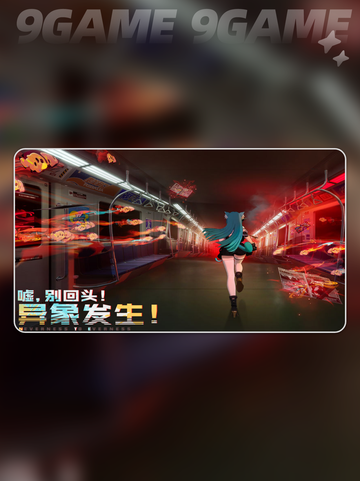 💥异环测试资格获取方式💡快来掌握技巧🎉截图3
