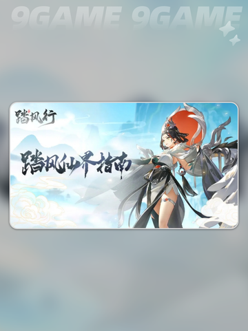 踏风行异界星斗聚阵怎么玩介绍截图2