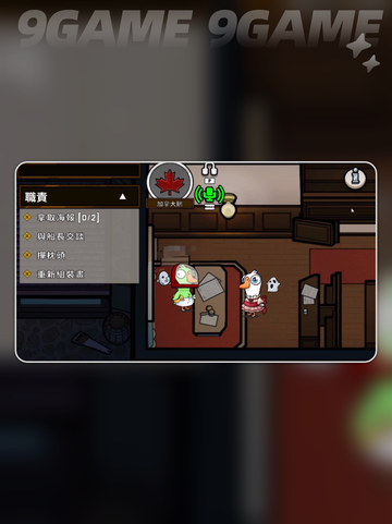 🔥鹅鸭杀手游：加拿大鹅玩法全解析！🦆💥截图4